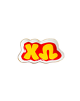 Chi Omega Trinket Tray